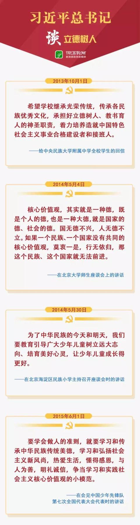 微信图片_20170930081839.jpg 微信图片_20170930081839.jpg